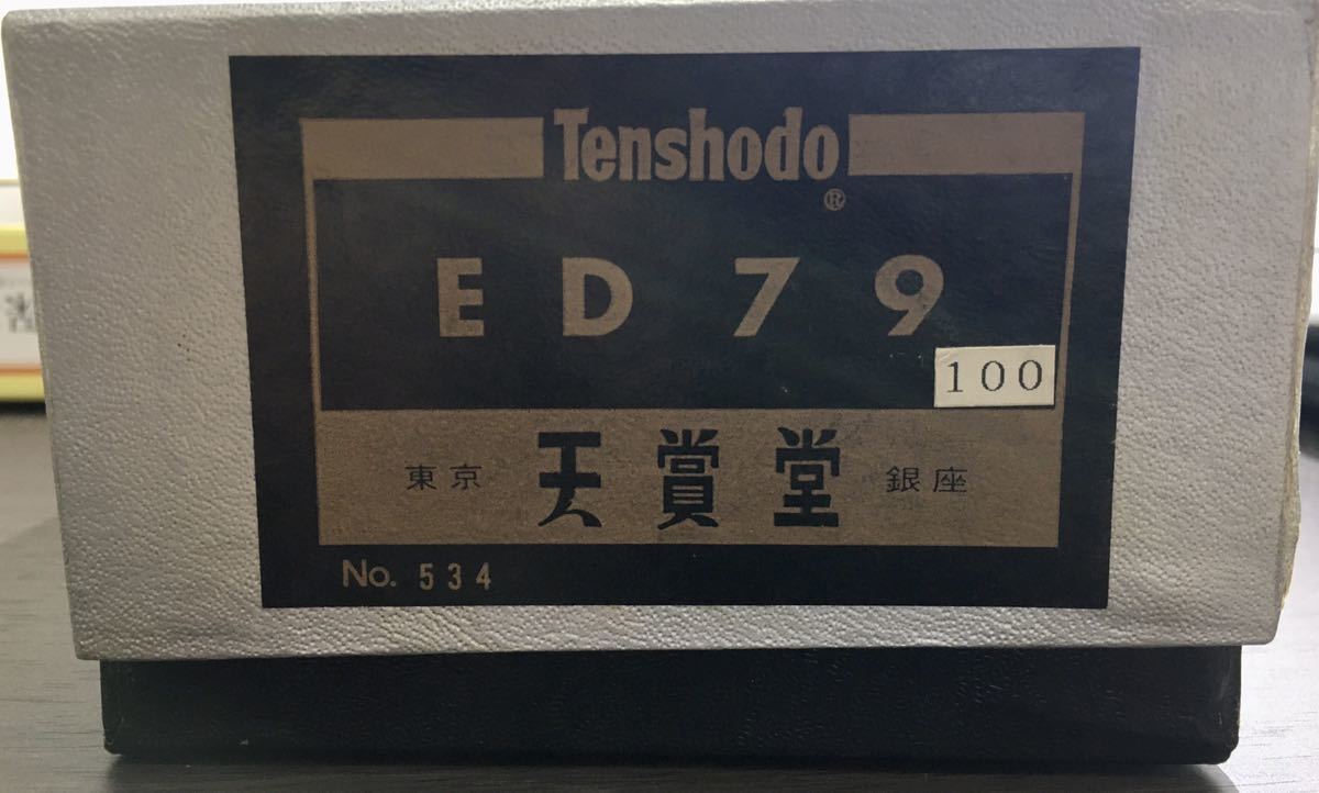 hoゲージ 天賞堂 ED79
