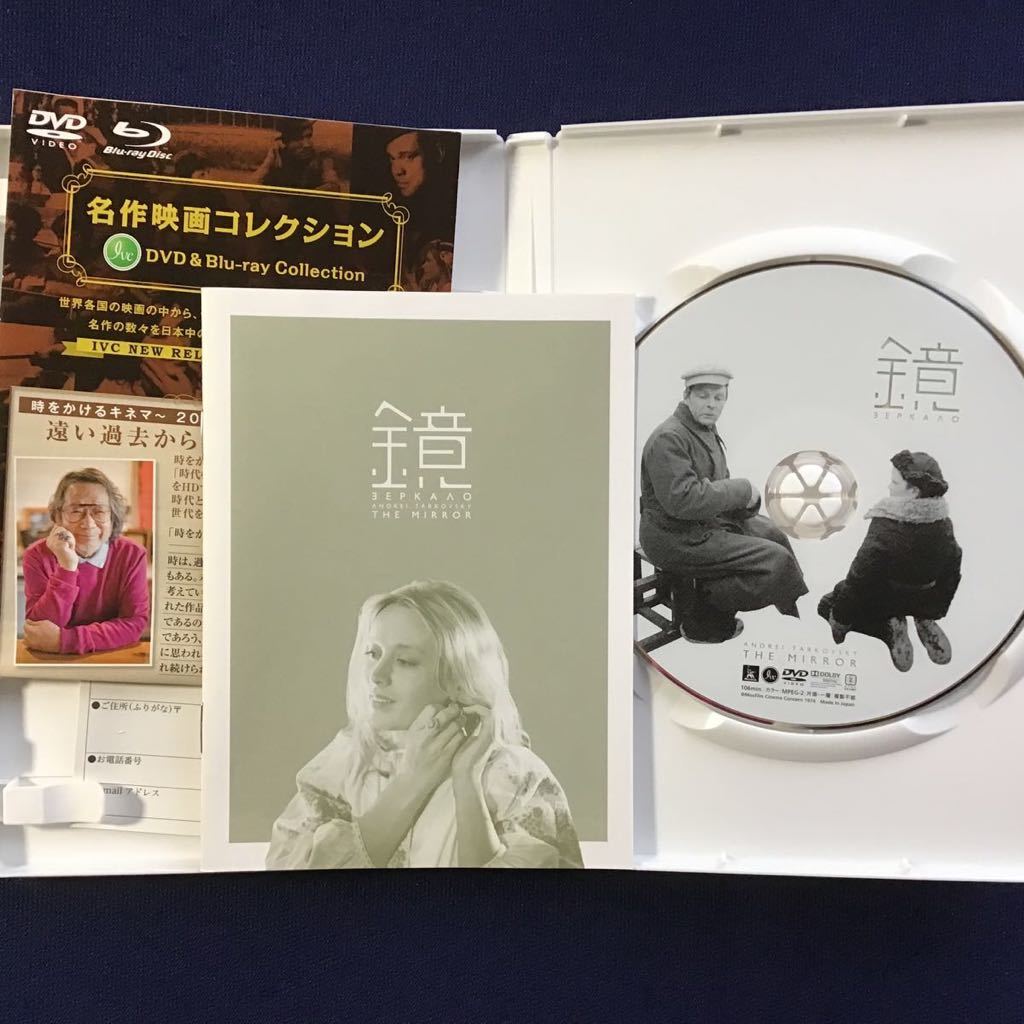 サントスピンク アンドレイ・タルコフスキー 傑作選 Blu-ray BOX〈初回