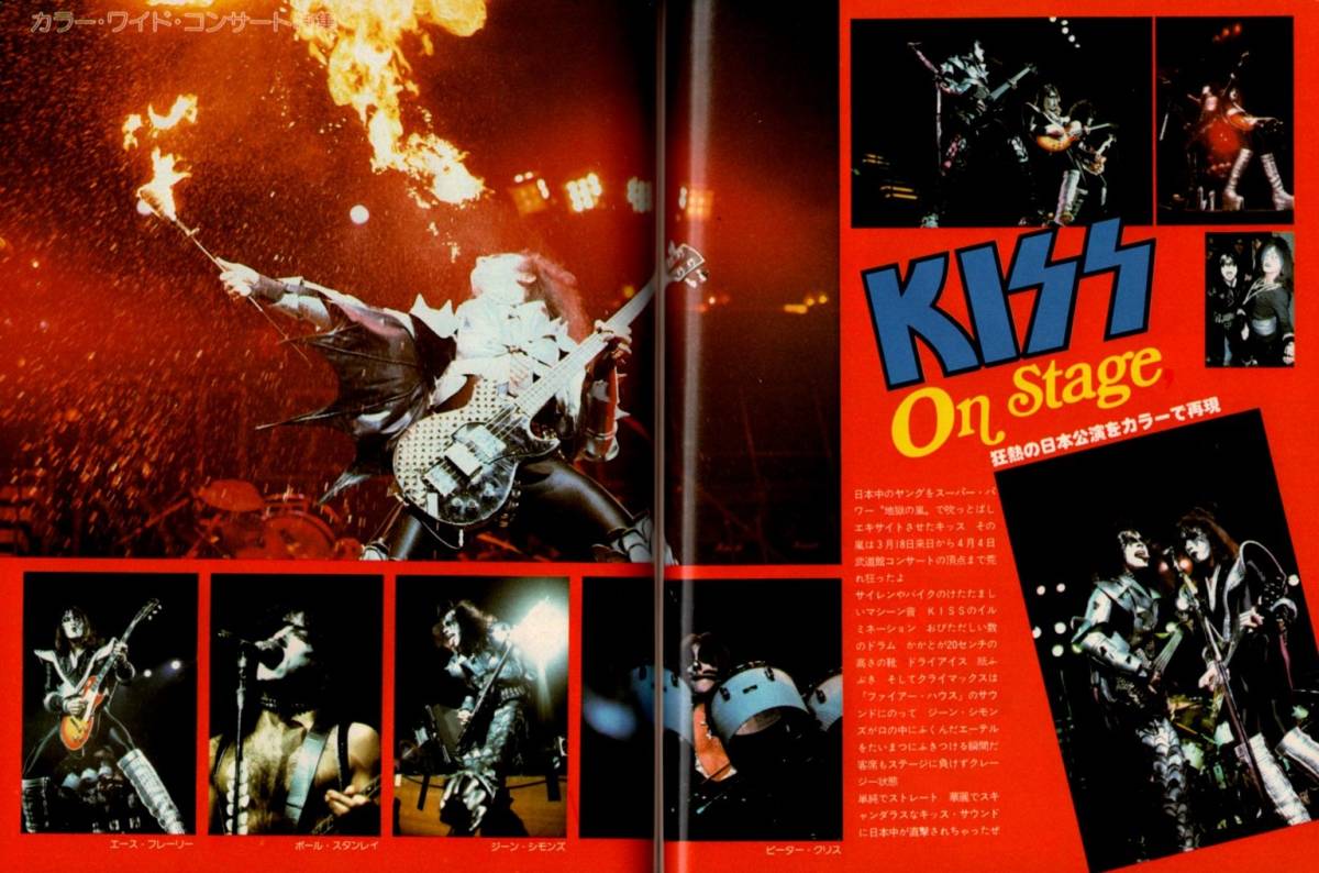 S2970 平凡 1977年 昭和52年6月号 水着ビキニ桜田淳子 岩崎宏美 S2970 平凡 1977年 昭和52年6月号 水着ビキニ桜田淳子 岩崎宏美
