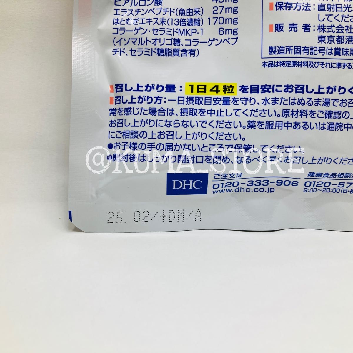 アイテム一覧 プラセンタ ゴールドx2 訳あり大特価 コスメ・香水・美容