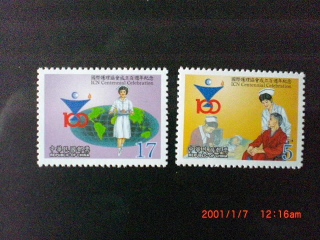 国際ナース協会１００年記念ーナースとエンブレム他　２種完　未使用　1999年　台湾・中華民国　VF/NH_画像1