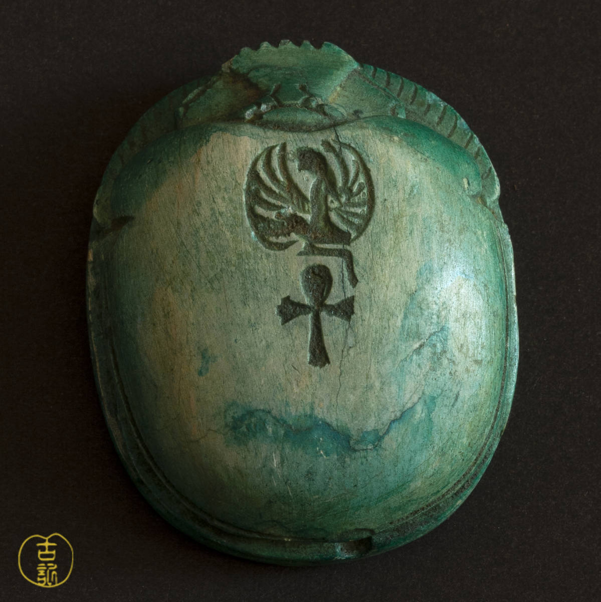古記】古代エジプト 大きなスカラベ 印章 護符 アミュレット 石製