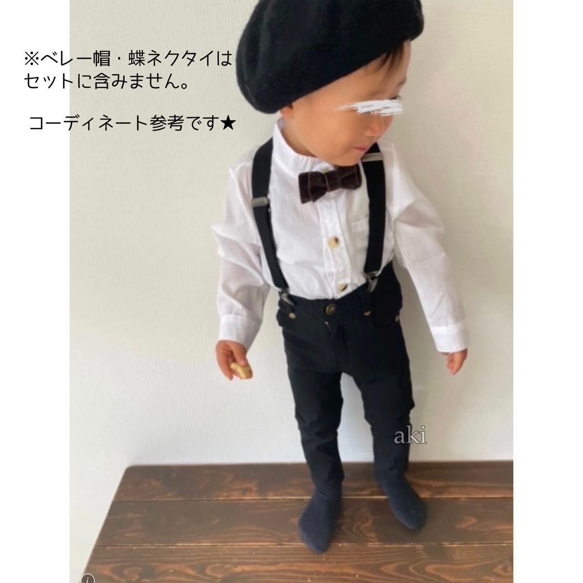 子ども服 90 ノーカラーシャツ パンツ サスペンダー セット フォーマル キッズ