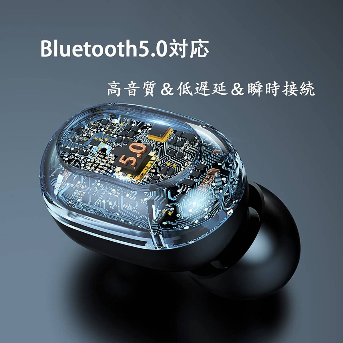 ワイヤレス イヤホン Bluetoothイヤホン 音量調整可能 瞬時接続 小型/軽量 (WQ-B010)_画像4