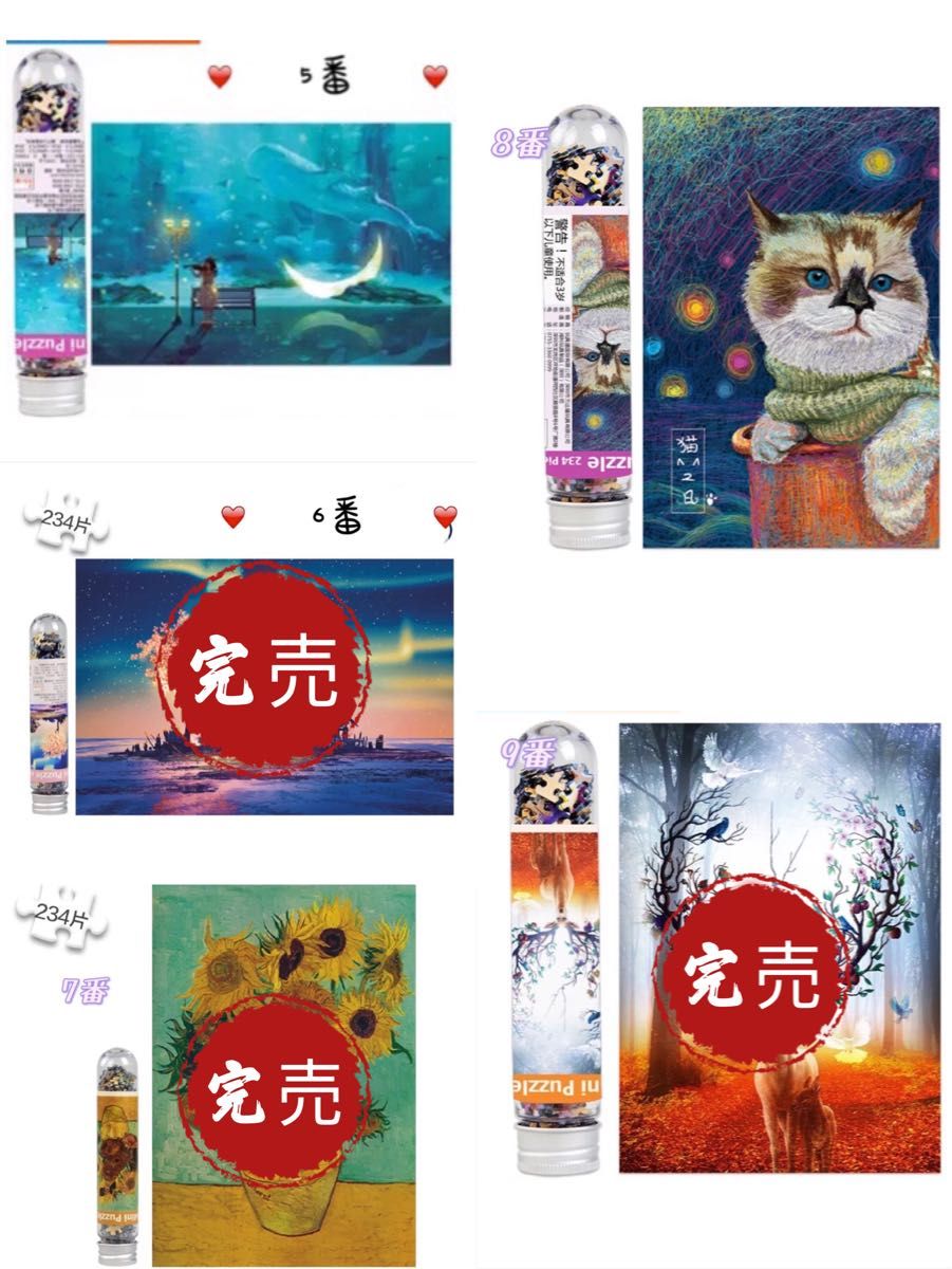 専用出品|Yahoo!フリマ(旧PayPayフリマ) 専用出品|Yahoo!フリマ(旧PayPayフリマ)