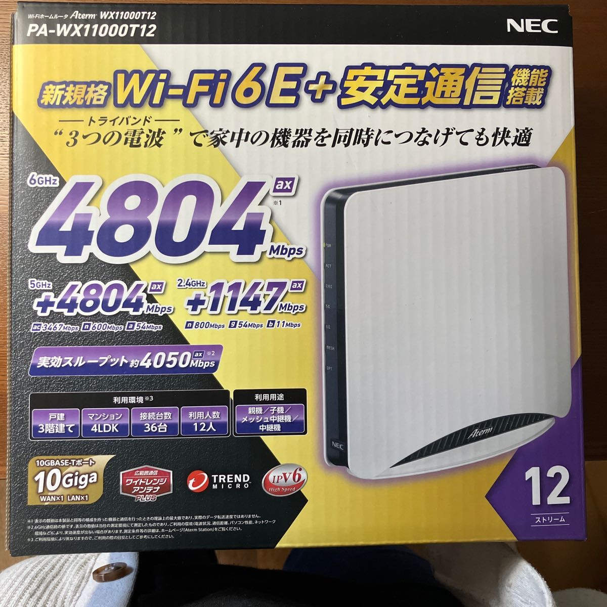 新品未使用】NEC PA-WX11000T12 Aterm 無線LANルーター | www.sugarbun.com