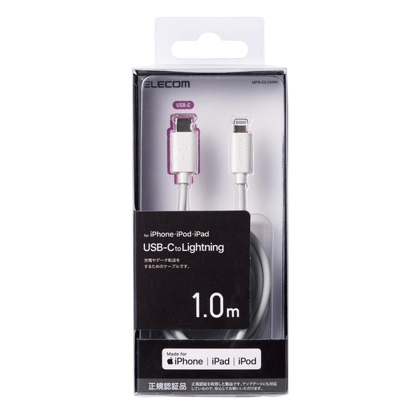 USB-C to Lightning кабель [C-Lightning] 1.0m Apple. стандартный лицензия получение зарядка * данные пересылка возможно стандартный модель : MPA-CL10WH