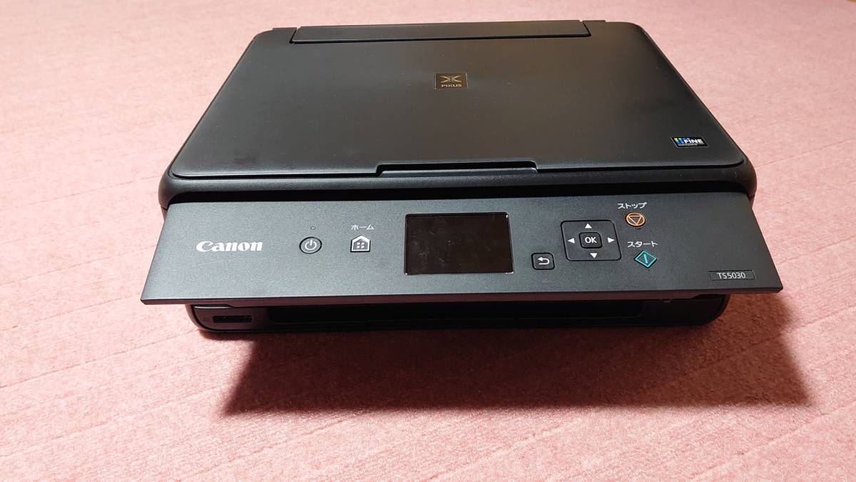 CANON PIXUS TS5030 印刷枚数250枚 インクジェットプリンタ キヤノン 複合機