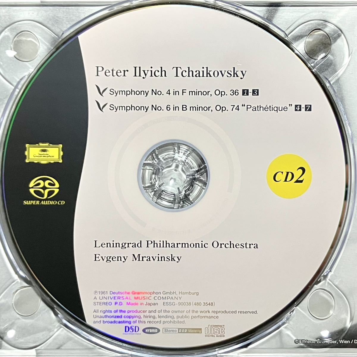 ESOTERIC SACD ムラヴィンスキー / チャイコフスキー 交響曲 第4番・第 