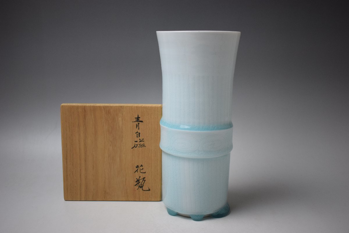 G581 human country Takarazuka book@.. person himself work blue white porcelain vase also box genuine work guarantee 