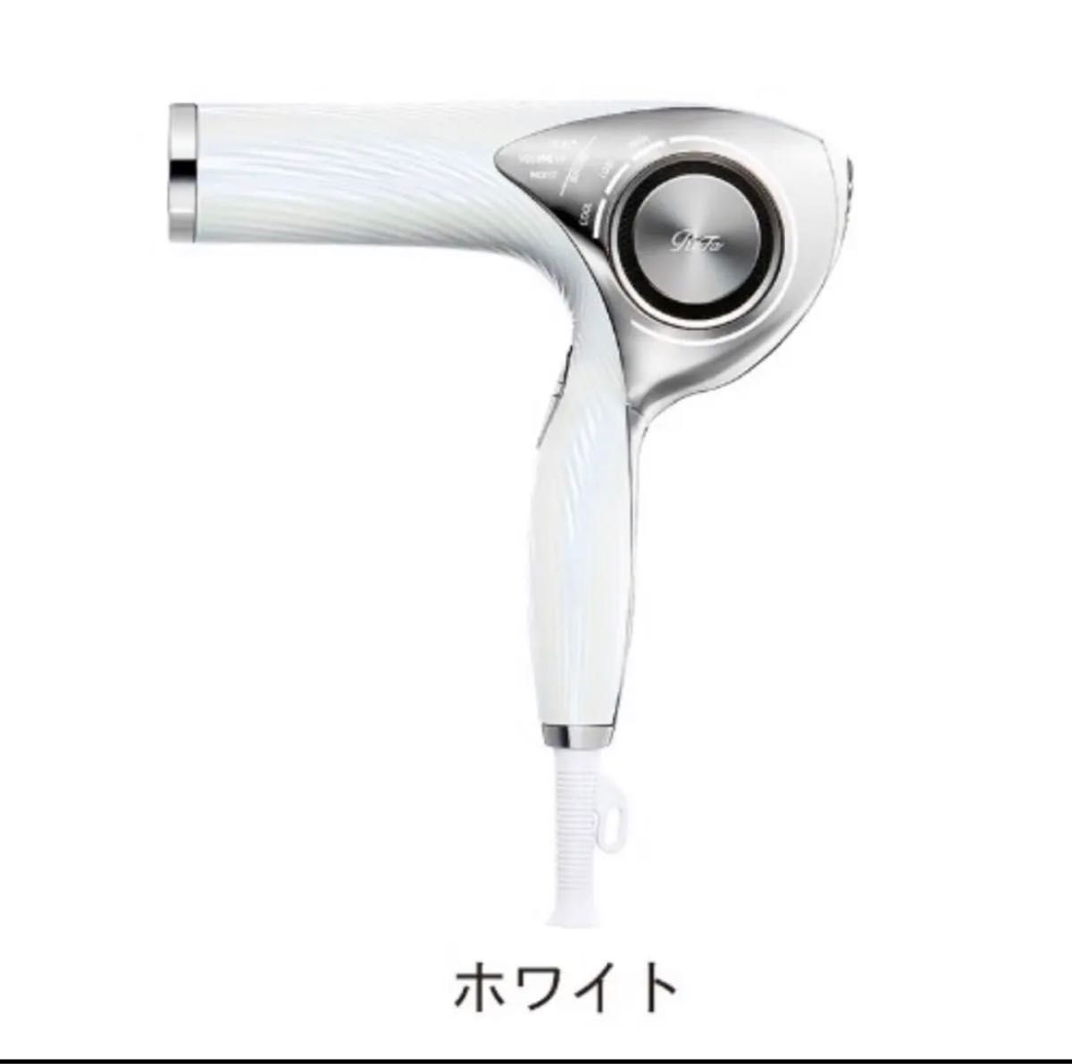 新品 未開封 ReFa BEAUTECH DRYER PRO ホワイト リファドライヤー プロ