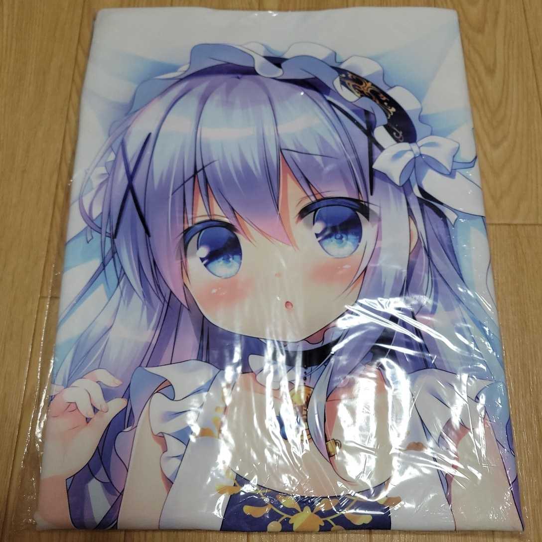 わたくび (笹井さじ) うさカチューシャ チノちゃん 抱き枕カバー c93