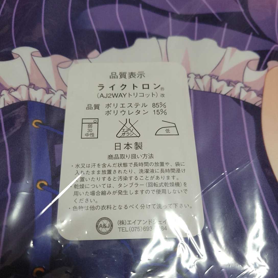 お気に入り】 わたくび(笹井さじ) ご注文はうさぎですか? うさぎチノ