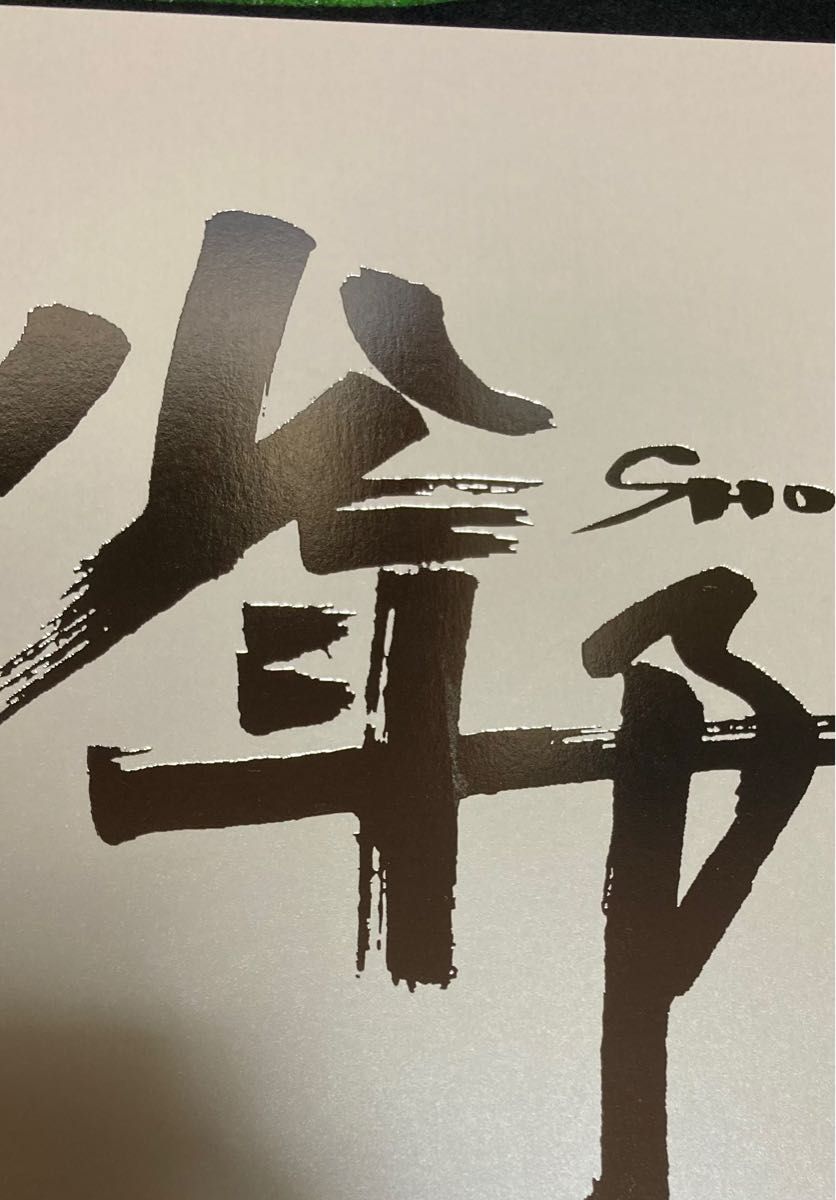 正規品 少年隊 35th Anniversary BEST 生産限定盤 5CD + 7DVD 正規品 少年隊 35th Anniversary BEST 生産限定盤 5CD + 7DVD