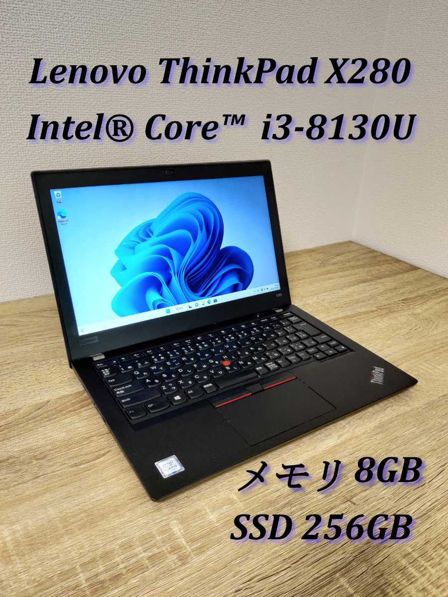 在庫僅少】 Lenovo ThinkPad E590 | Intel Core i3第8世代