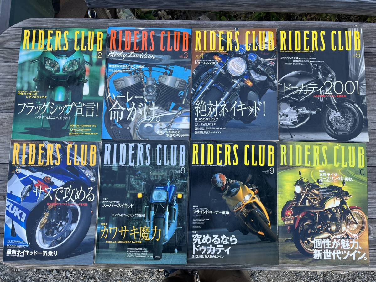 ライダーズクラブ RIDERS CLUB 2001年 2 3 4 5 6 8 9 10 8冊セット ZX12R M1200 GPZ900R_画像1