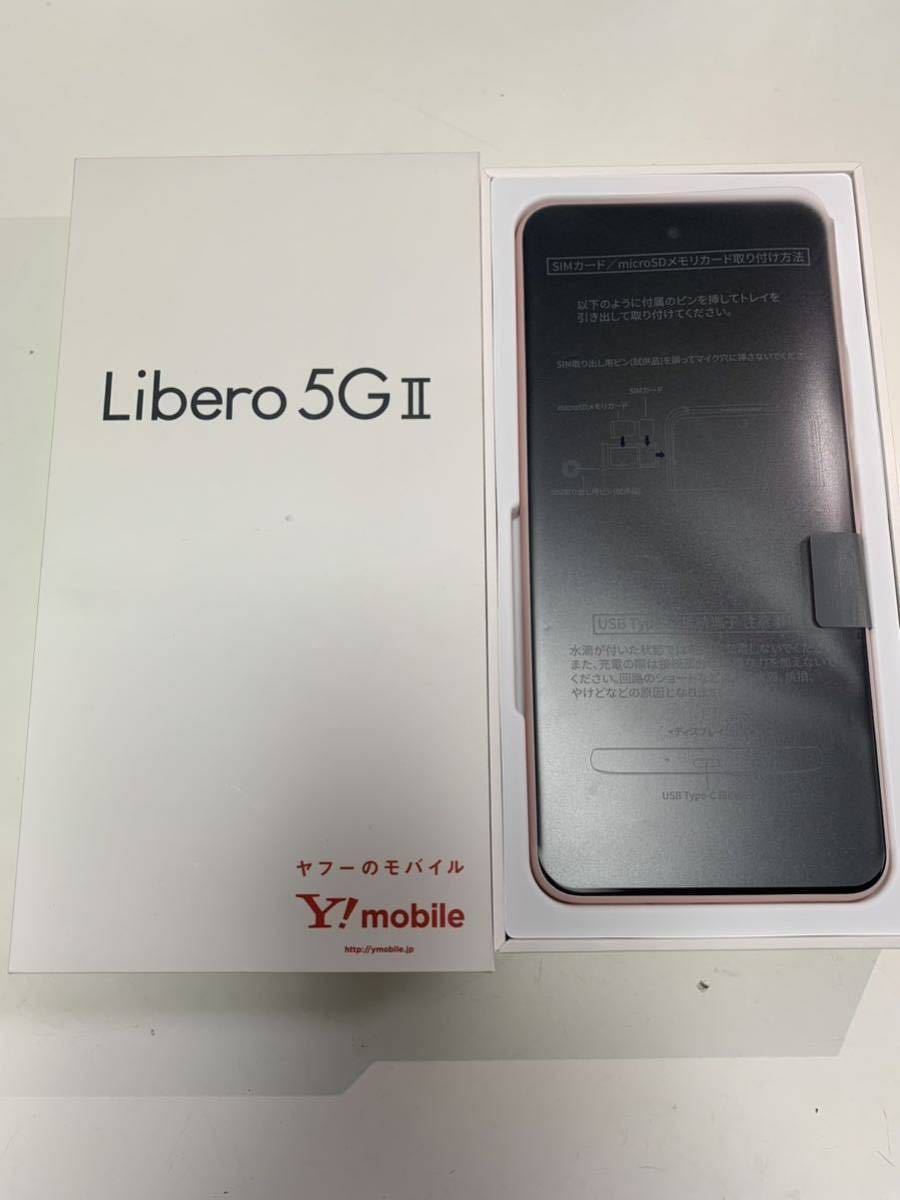 魅力的な SIMフリー Ymobile ワイモバイル Libero 5G II ピンク fawe.org