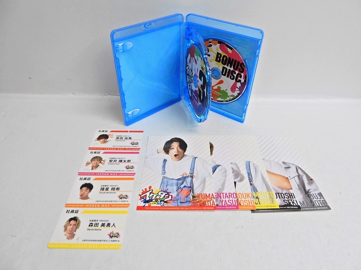 013Z376★【中古品】【Blu-ray】 イケダンMAX Blu-ray BOX シーズン2 7ORDER Project 安井謙太郎 諸星翔希 阿部顕嵐 森田美勇人 真田佑馬の画像2