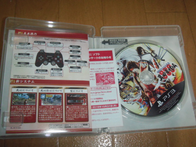 中古 PS3 戦国BASARA 真田幸村伝 即決有 送料180円 _画像2