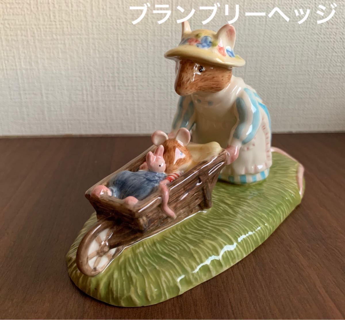 代引き不可】 ブランブリーヘッジ フィギュリン 置物 Home Heading