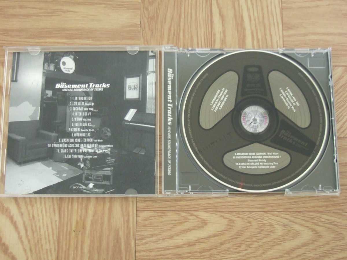 CD》THE BASEMAENT TRACKS -10YEARS SOUNDTRACK OF 7STARS- オムニバス