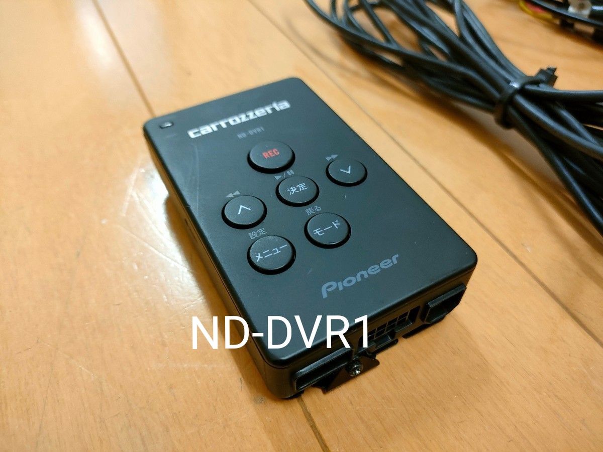 宇宙の香り カロッツェリア ND-DVR1 ドライブレコーダー サイバーナビ