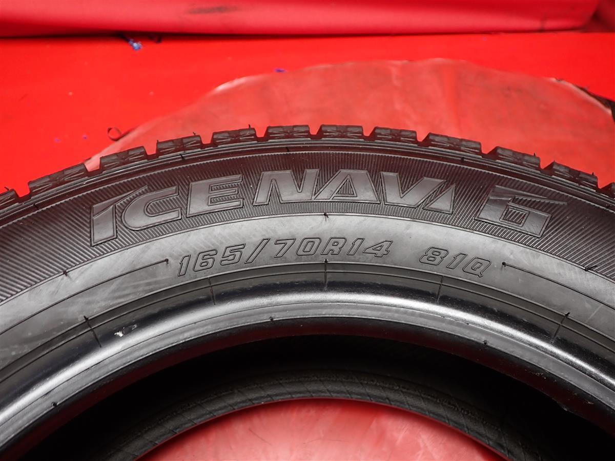 中古スタッドレス 165/70R14 81Q 4本セット グッドイヤー アイスナビ 6 9分山 マーチ ヴィッツ パッソ スイフト アップ!_画像10