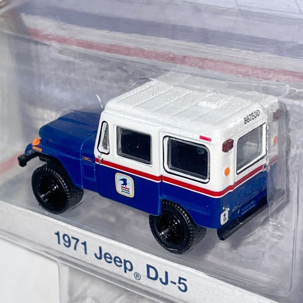 グリーンライト エクスクルーシブ 1/64 1971 ジープ DJ-5 アメリカ郵便公社 UNITED STATES POSTAL SERVICE_後側