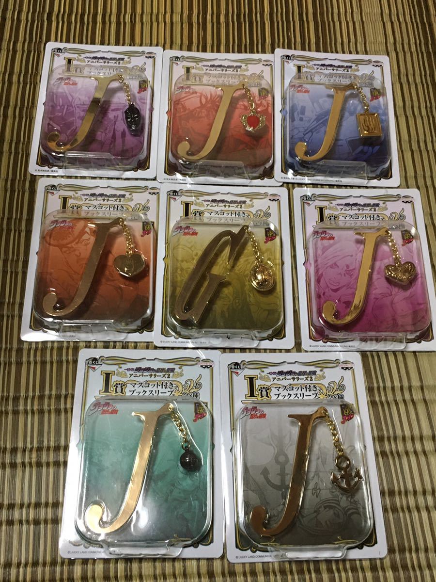 SALE 新品 ジョジョの奇妙な冒険 一番くじ アニバーサリーズ2 I賞
