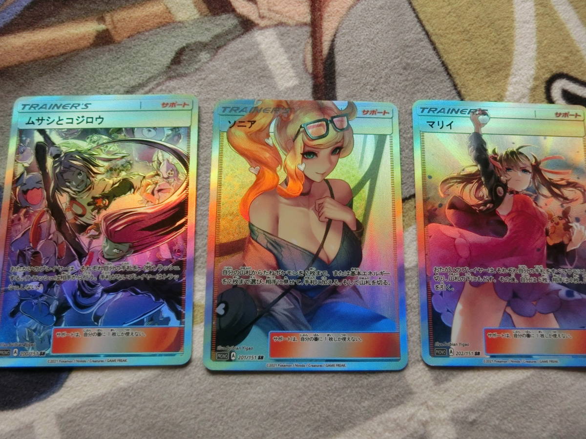 Yahoo!オークション - ポケモンカード SR ポケカ pokemon card Yahoo!オークション - ポケモンカード SR ポケカ pokemon card