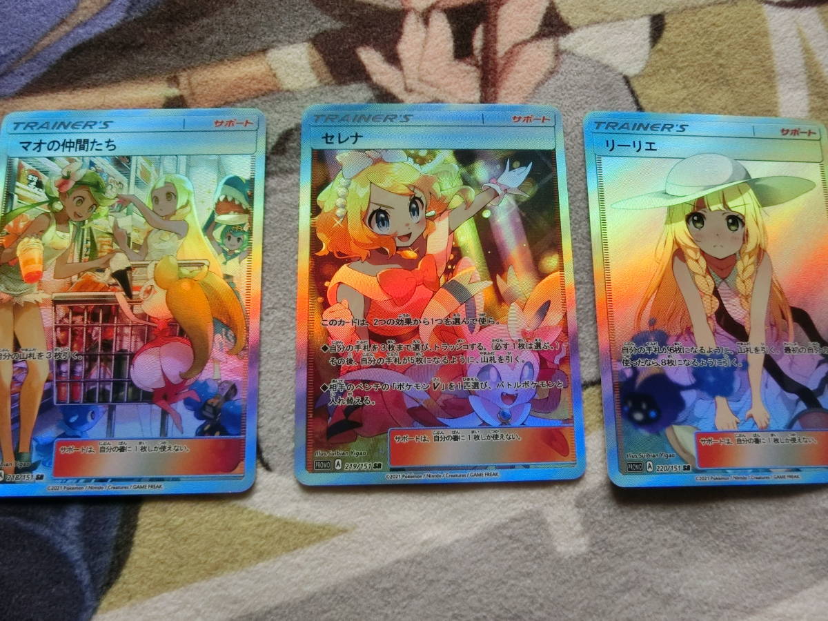 Yahoo!オークション - ポケモンカード SR ポケカ pokemon card Yahoo!オークション - ポケモンカード SR ポケカ pokemon card