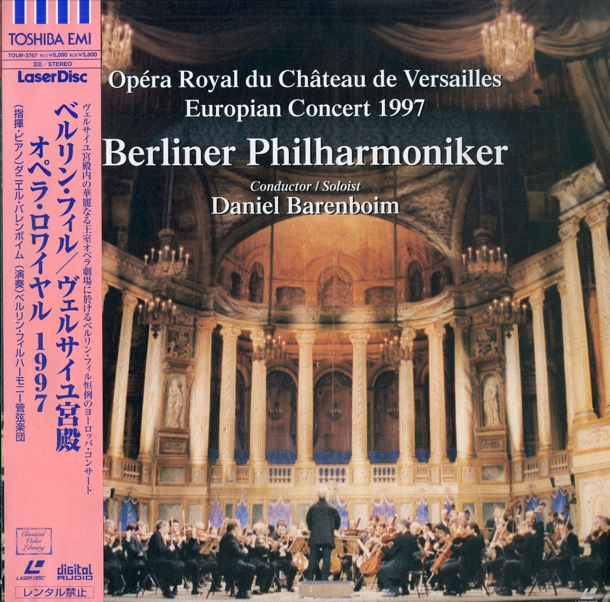 B00138353/LD/ダニエル・バレンボイム/ベルリン・フィル「ヴェルサイユ宮殿オペラ・ロワイヤル 1997」の画像1