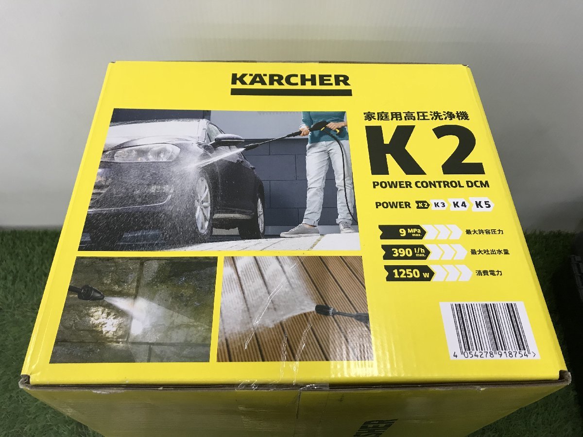【未使用品】ケルヒャー(KARCHER) 高圧洗浄機 K2 Power Control DCM 1.602-362.0　IT83K9H6I4L6_画像2