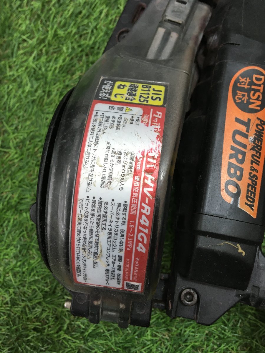 【中古品】MAX 高圧ねじ打機(ターボドライバ)(41mm) HV-R41G4　　IT6P2ILJ317C_画像8