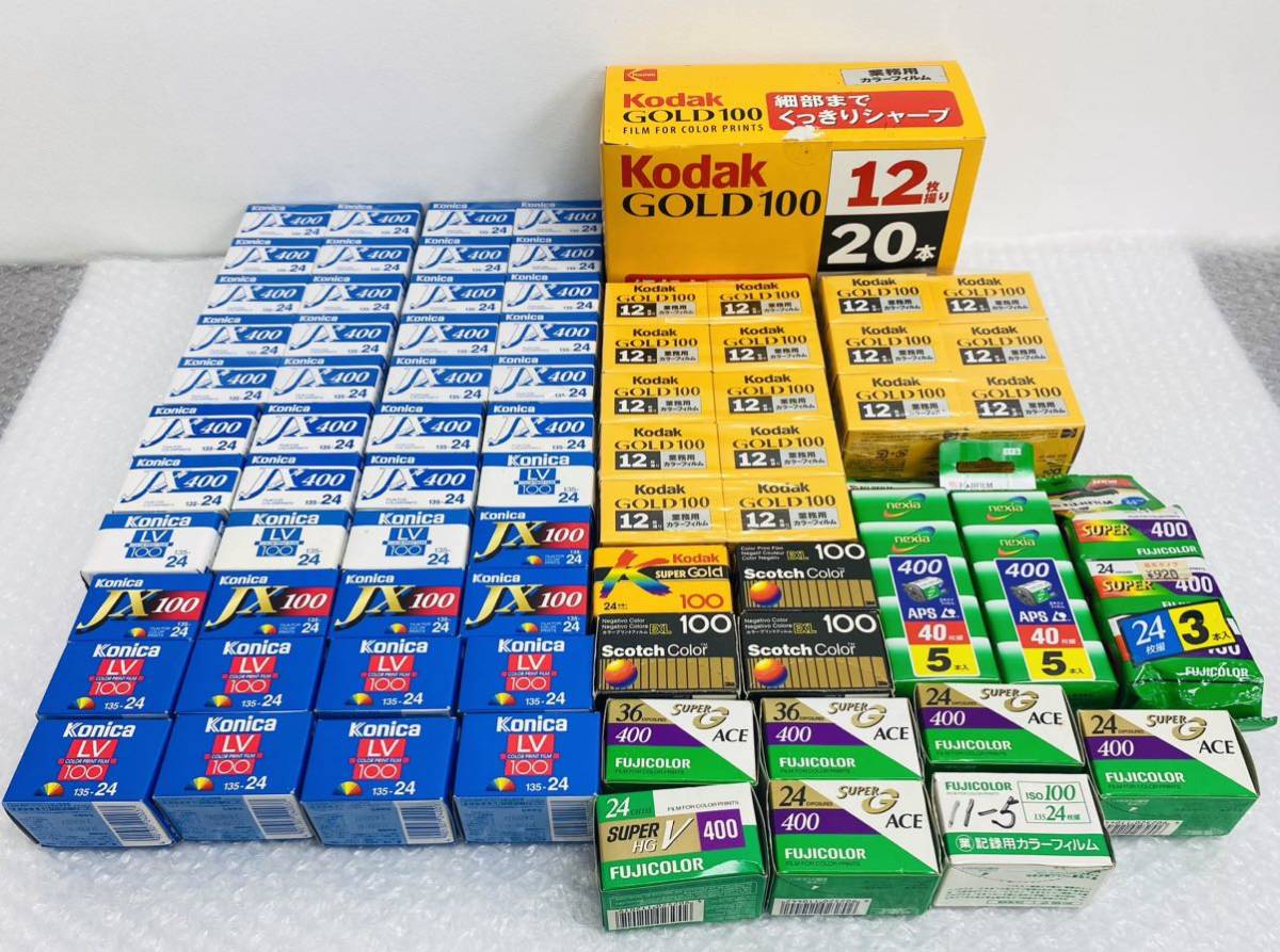 ♪ 未使用品 FUJIFILM 富士フィルム Kodak コダック Konica コニカ 等 フィルムまとめ売り 大量 まとめ売り 日本代购,买对网