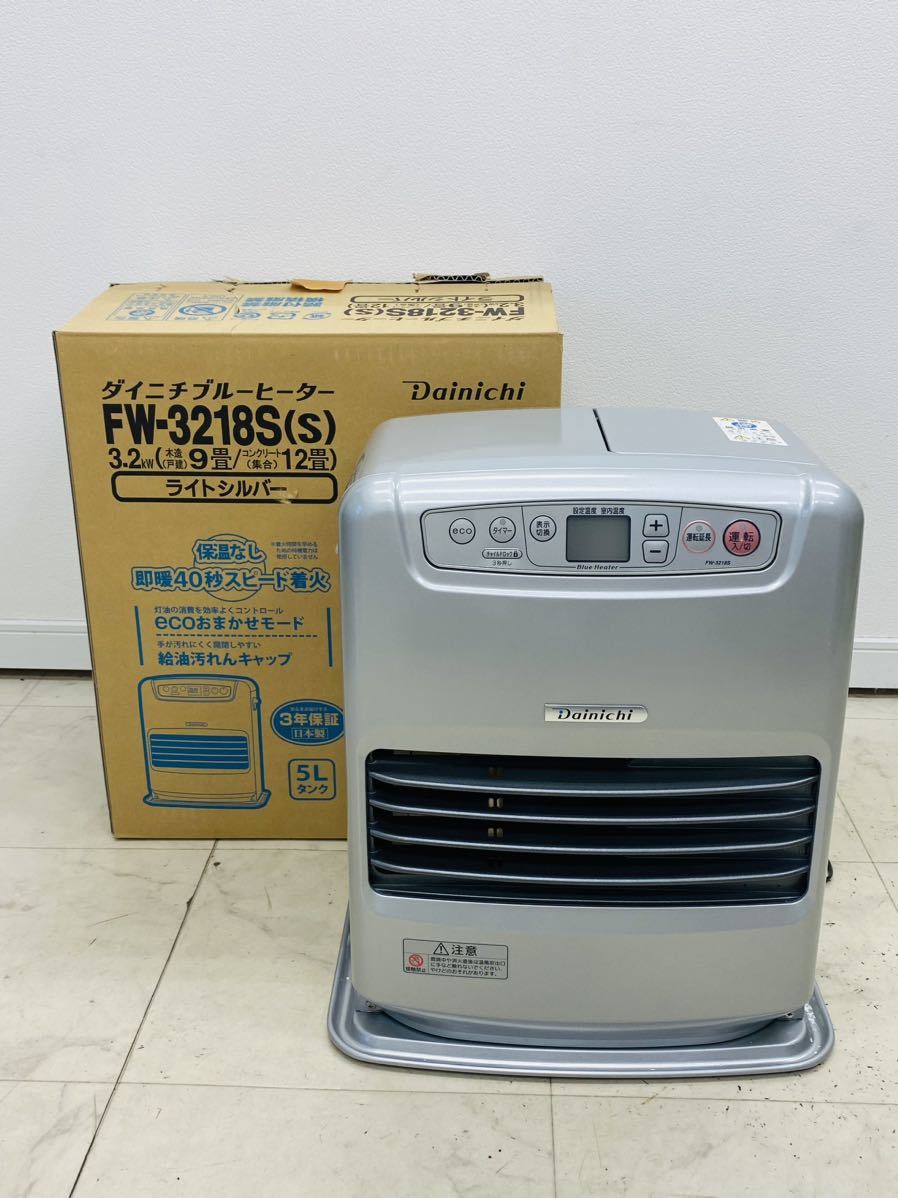 楽天1位】 ダイニチ ブルーヒーター 2018年製 sushitai.com.mx