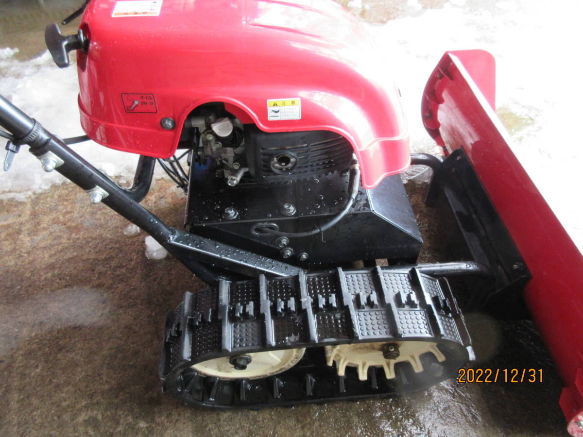 1万円売切り☆整備済排土板型除雪機・作業確認済み!ユキオス☆HONDA