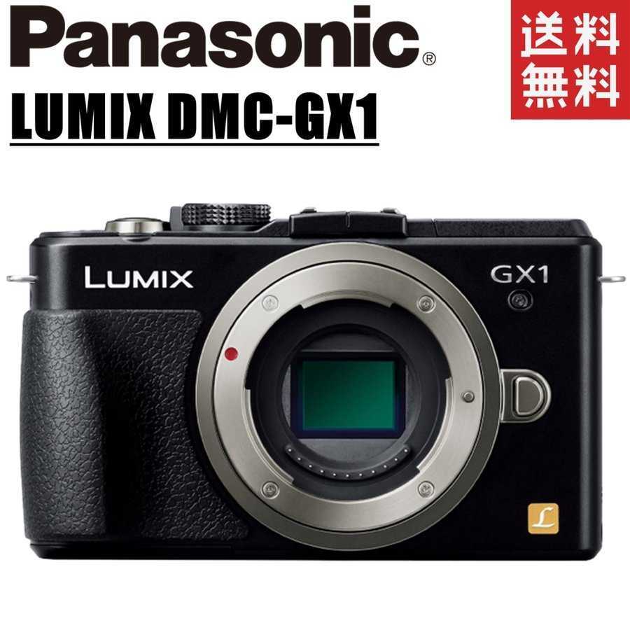 宅配便配送 ブラック ボディ DMC-GX1 LUMIX Panasonic パナソニック