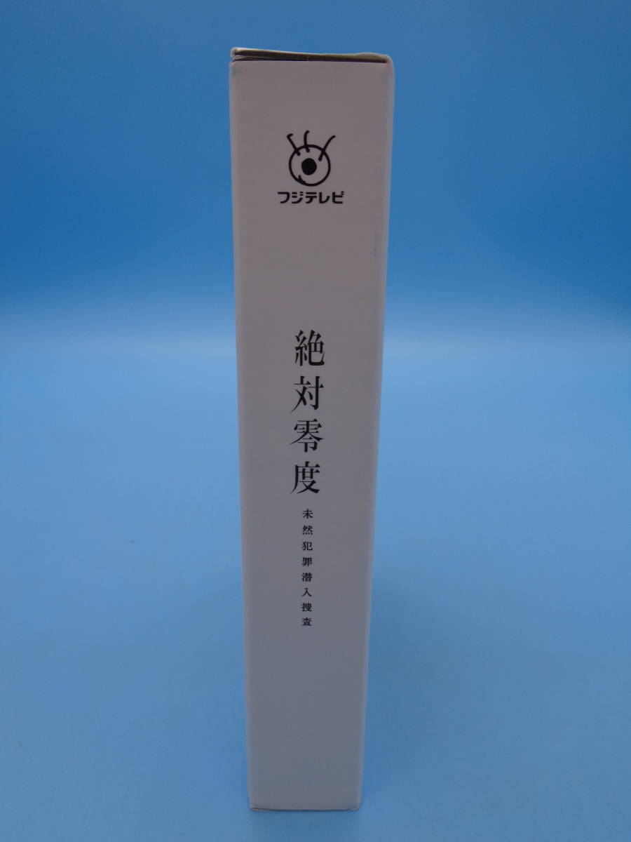 4-5 絶対零度 未然犯罪潜入捜査 Blu-ray BOX(中古)のヤフオク落札情報