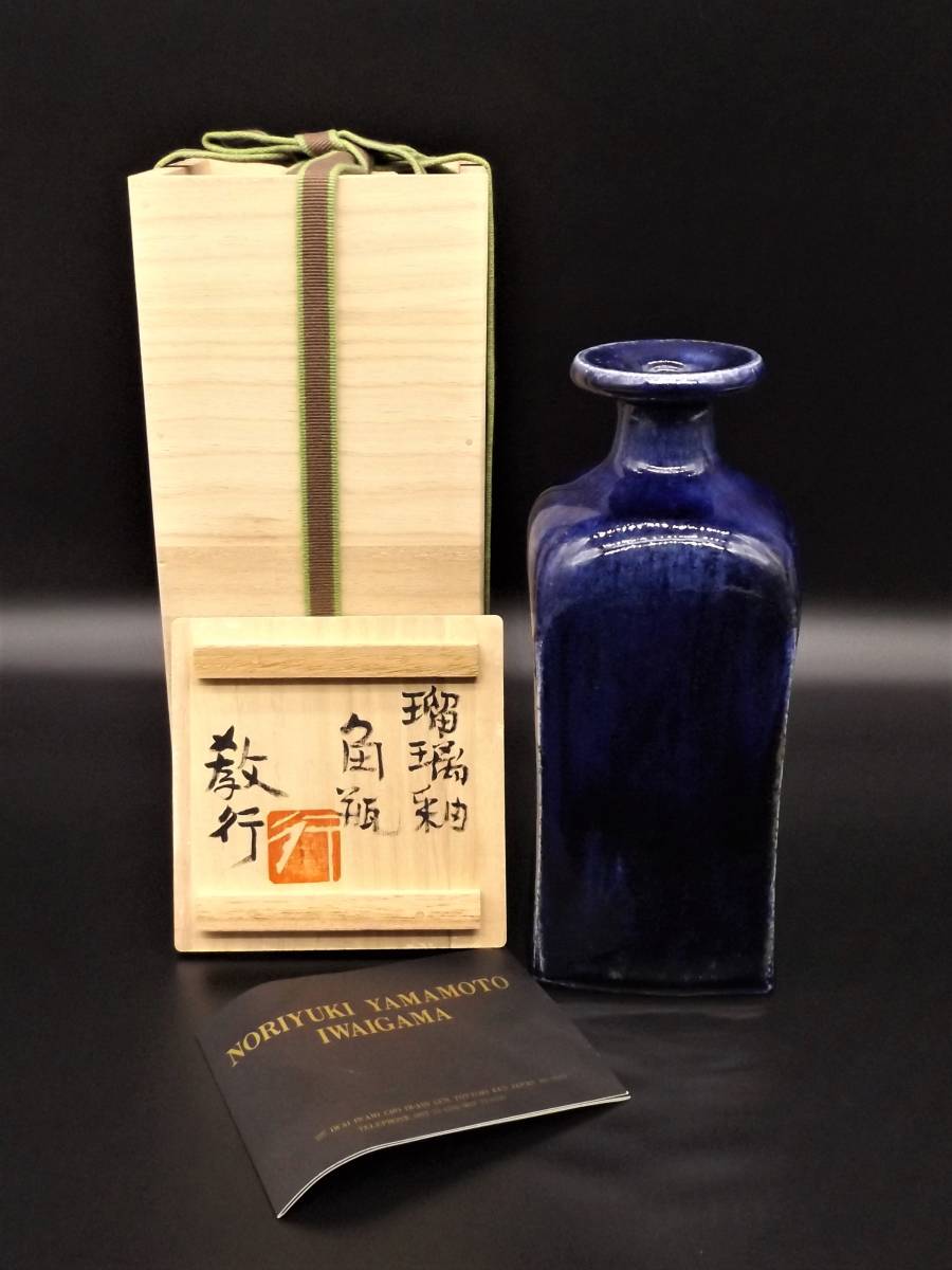 2021年ファッション福袋 角瓶 花瓶 nurjiasilmukoita.fi