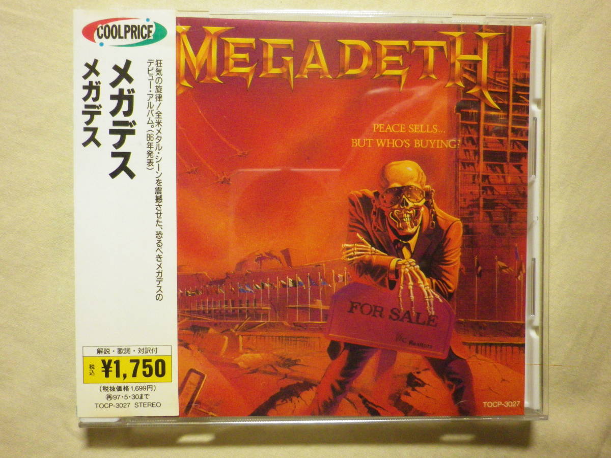 ヤフオク! - 『Megadeth/Peace Sells...But W...