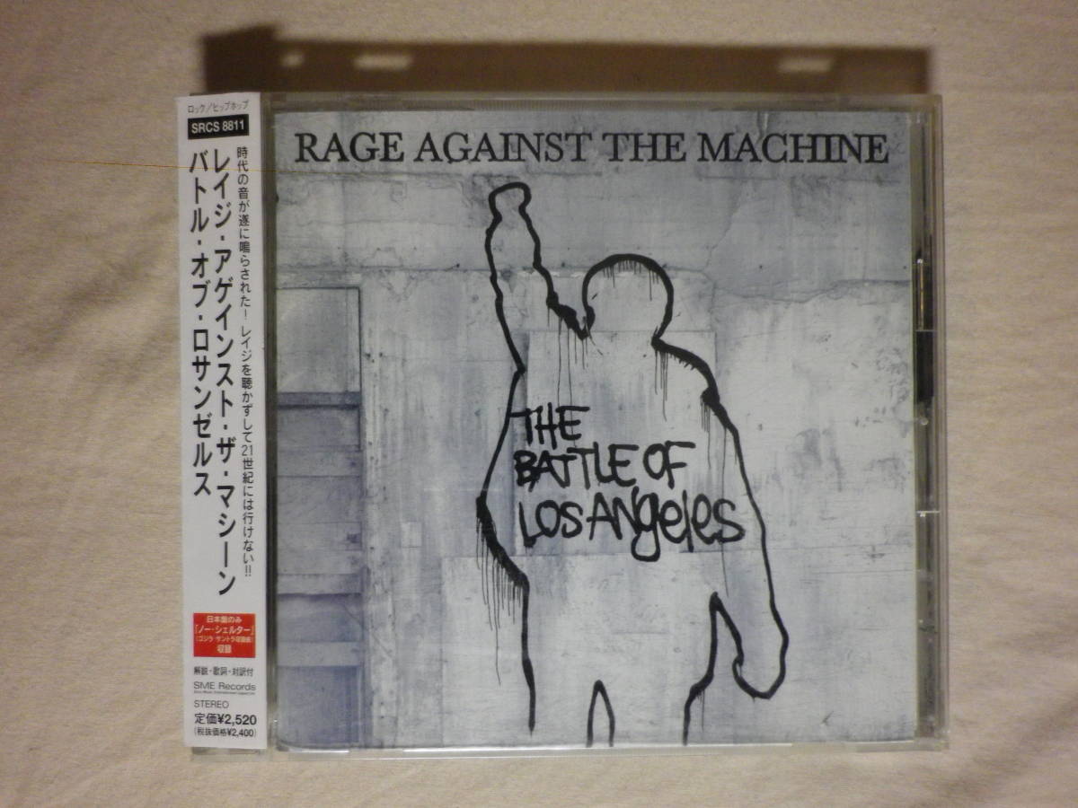 [Rage Against The Machine/The Battle Of Los Angeles+1(1999)](1999 год продажа,SRCS-8811,3rd, записано в Японии с лентой,.. перевод есть,Guerrilla Radio)