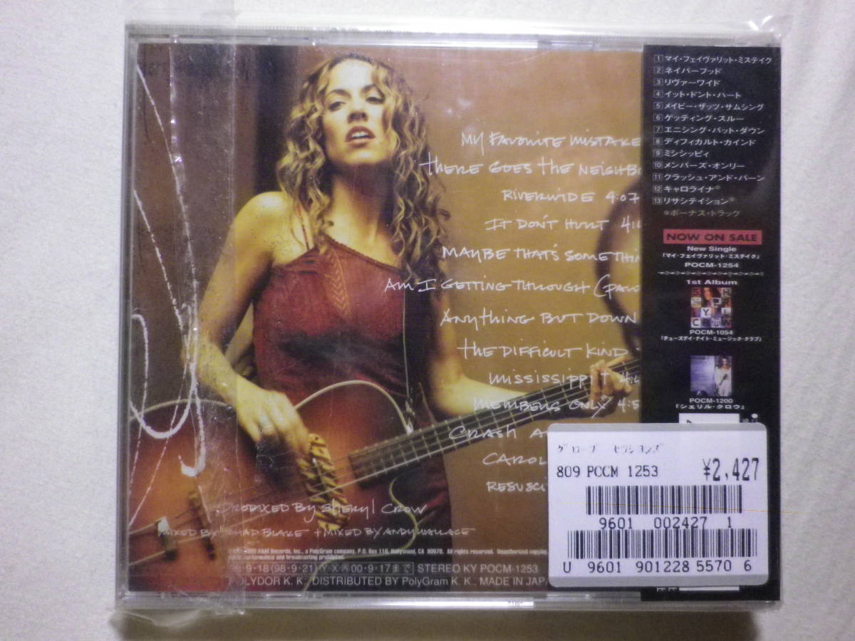 未開封 『Sheryl Crow/The Globe Sessions+2(1998)』(1998年発売,POCM-1253,3rd,国内盤帯付,歌詞対訳付,My Favorite Mistake)_画像2