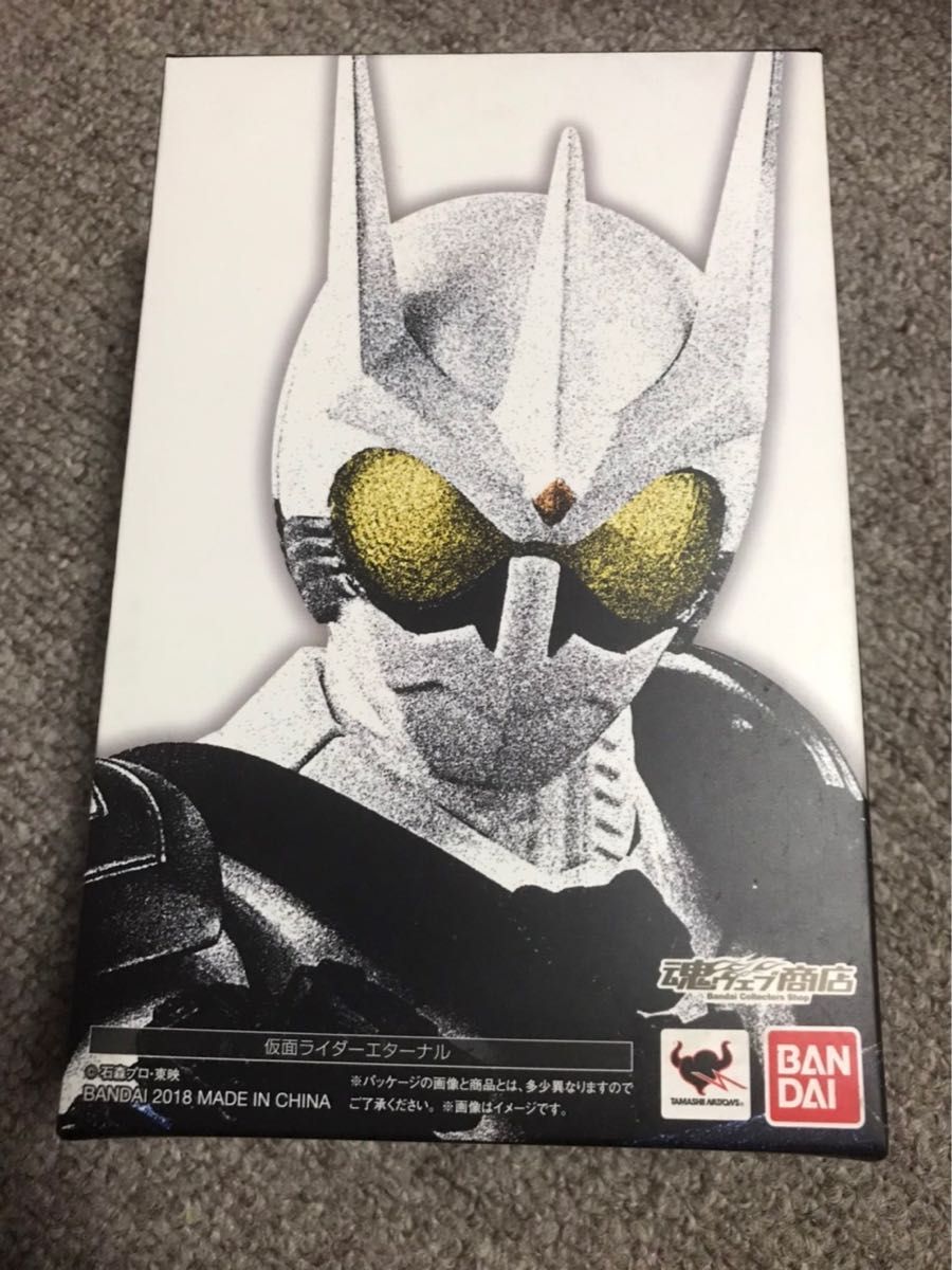 仮面ライダー エターナル 真骨彫製法 真骨彫 S H フィギュアーツ S H