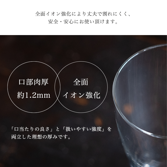薄吹き ビアグラス ビールグラス グラス S ３個入 日本製 タンブラー シンプル 薄口 飲み心地 香り 品 美味しさ 業務用 来客用 普段使い_画像6