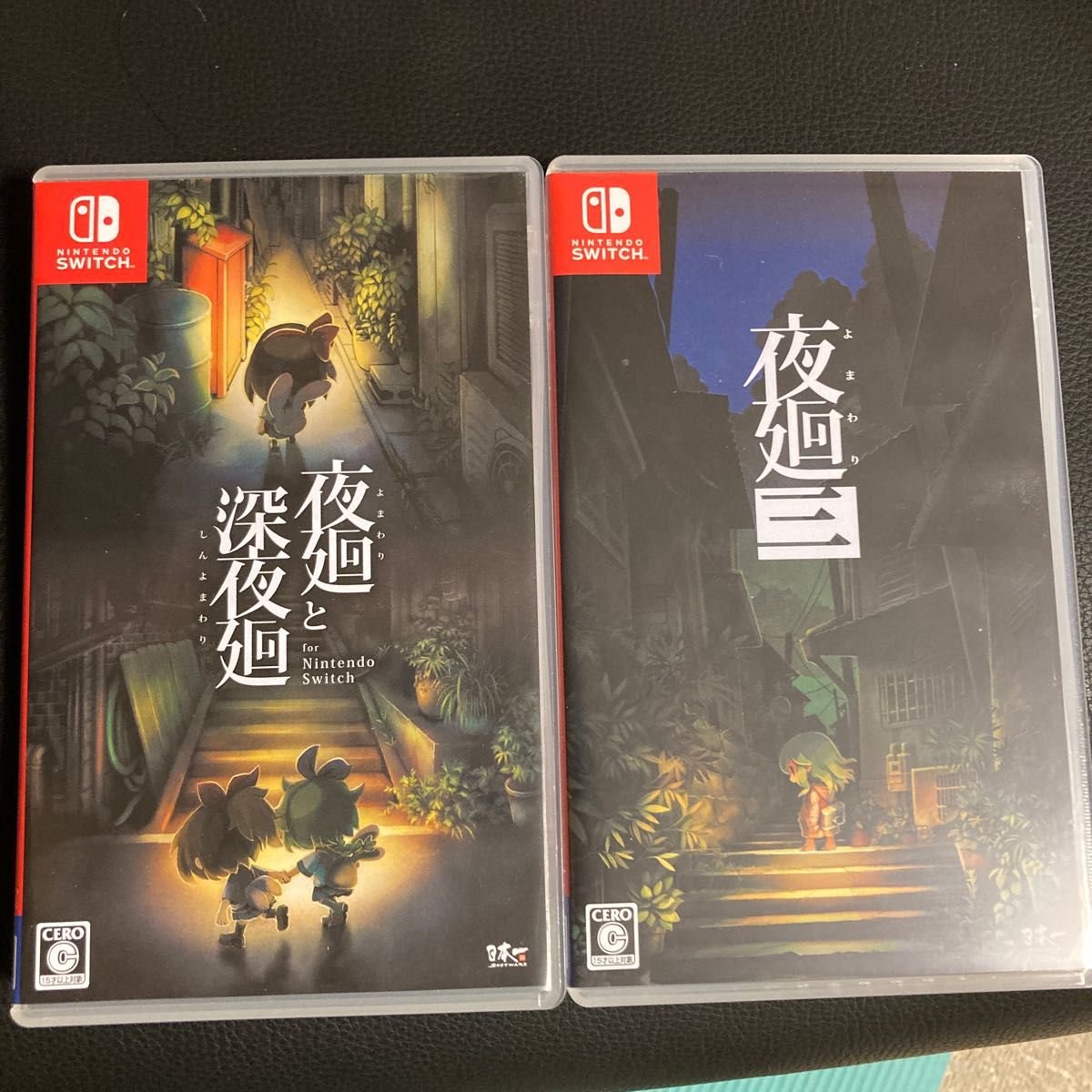 Switch】 夜廻と深夜廻 for Nintendo Switch 夜廻三|Yahoo Switch】 夜廻と深夜廻 for Nintendo Switch 夜廻三|Yahoo