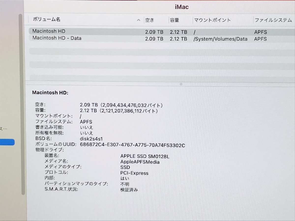 Apple iMac 27-inch 2017 Retina 5K A1419 Core i7-7700K 4.20GHz 32GB 2.12TB 27インチ H11090_画像5