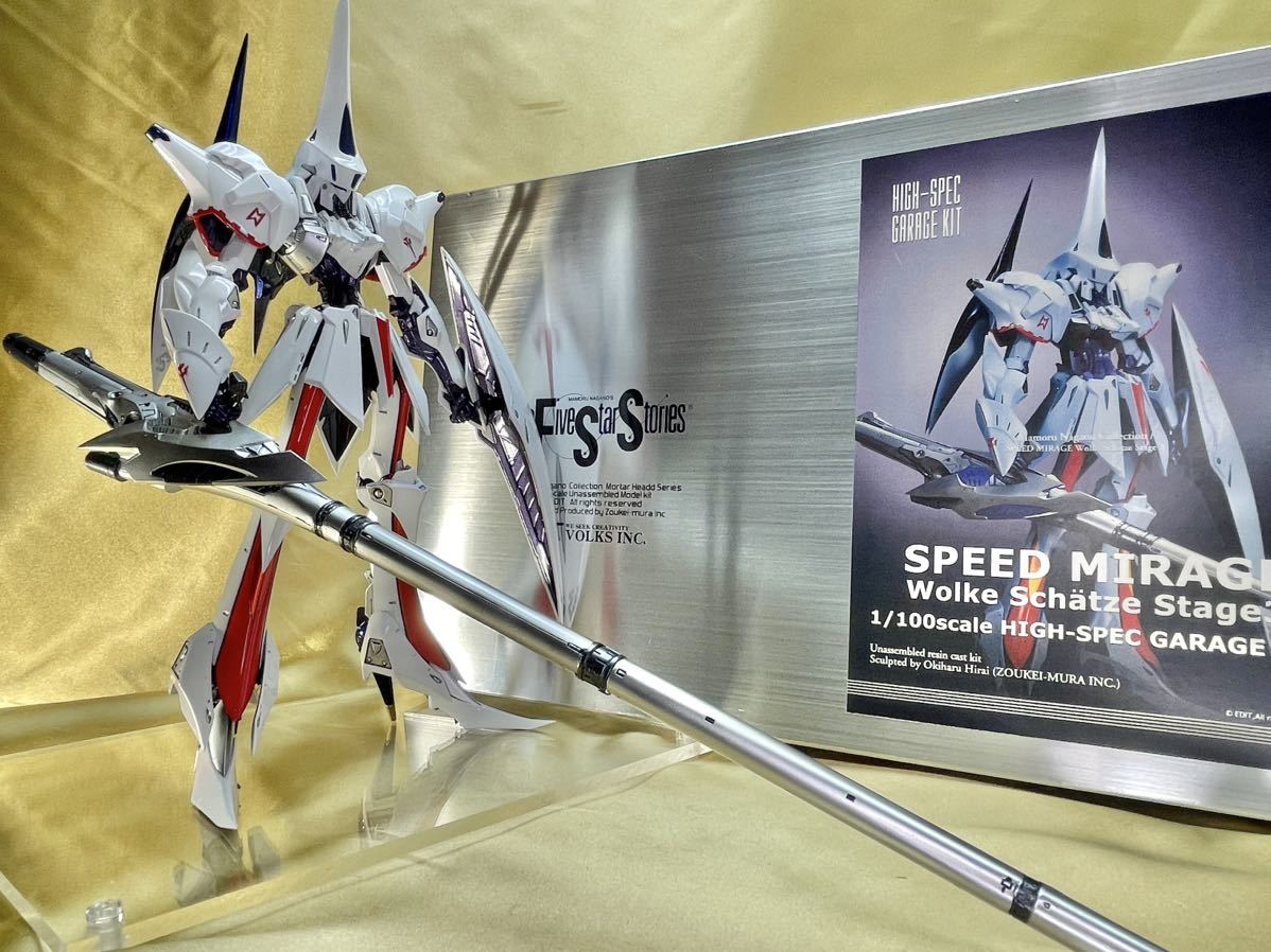 ボークス正規品 1/100 HSGK FSS ファイブスター物語 SPEED MIRAGE WOLKE SCHATZE Stage3 塗装済み完成品 VOLKSWSCWAVEKOGJUNCHOON_画像10