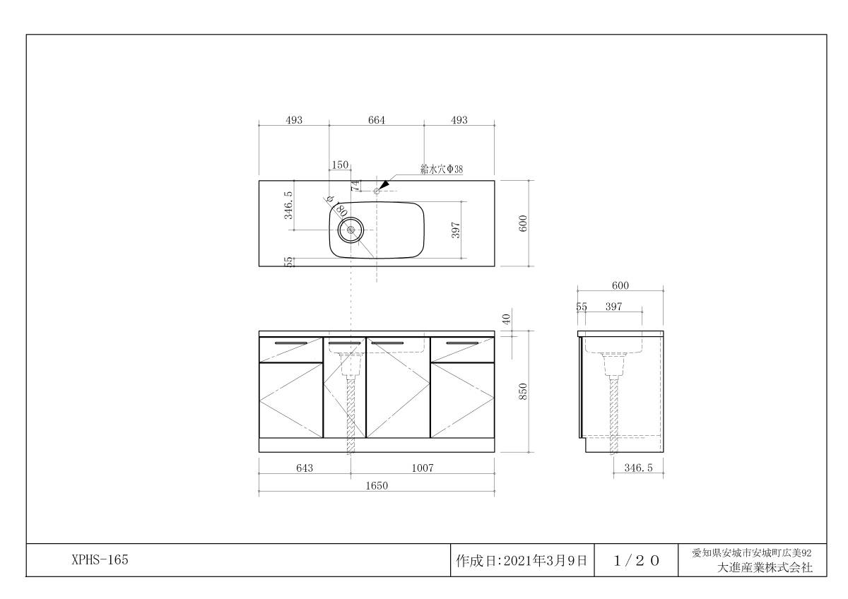 W165cm 鏡面シャドーブルー セパシステム キッチン 流し台 カラー変更可能 自社製作 ※水栓別途_画像5