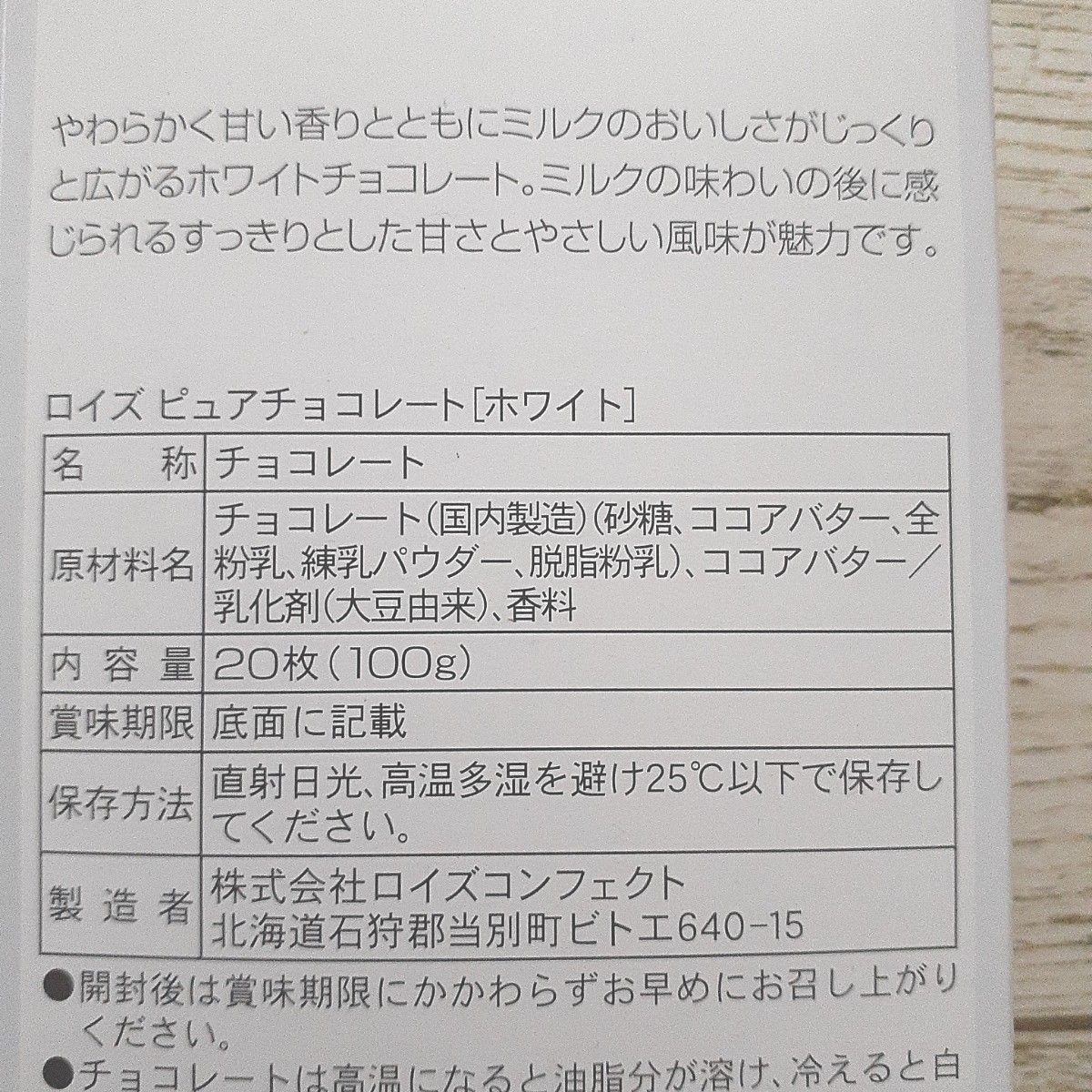 ROYCE' ピュアチョコレートZ 2箱 ミルク ホワイト 未開封発送 ROYCE' ピュアチョコレートZ 2箱 ミルク ホワイト 未開封発送